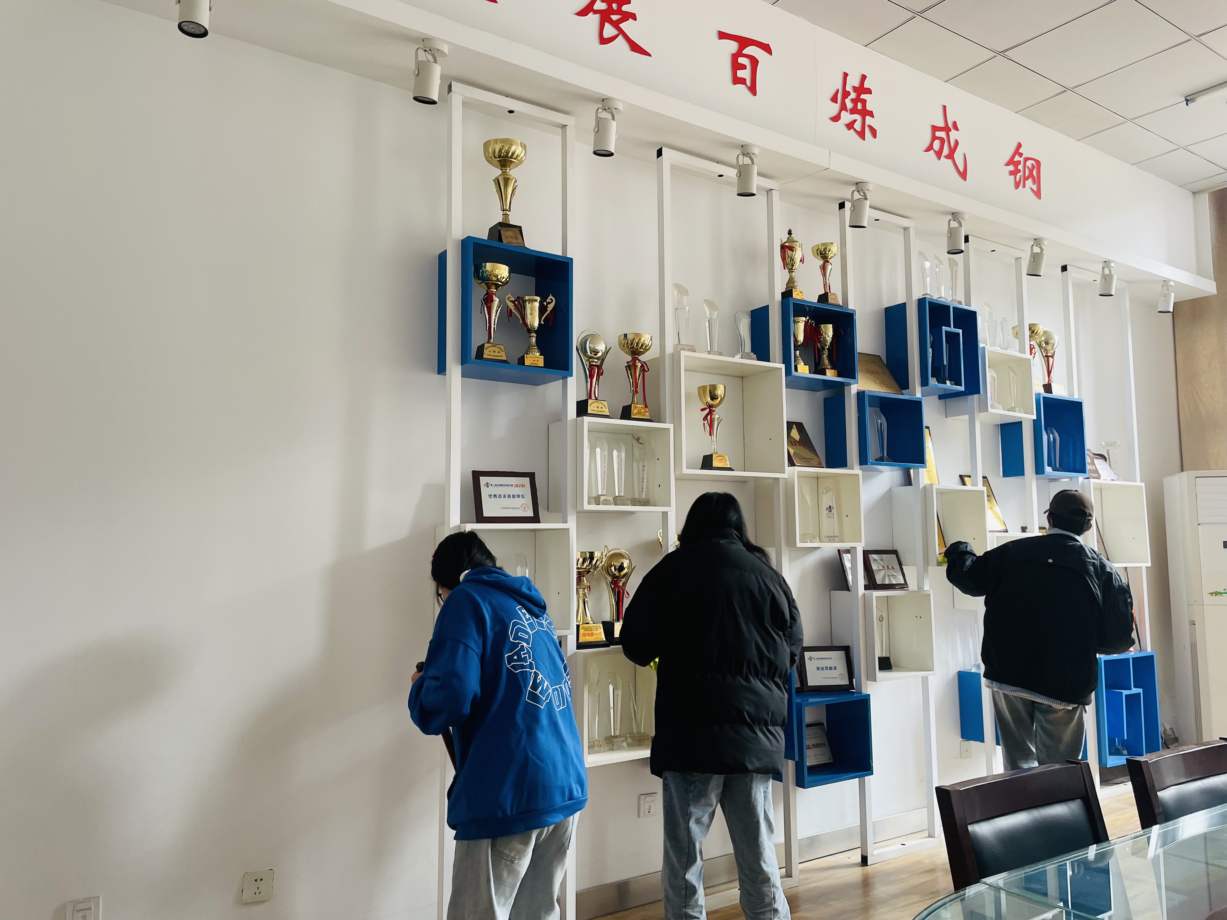 清扫荣誉室.jpg