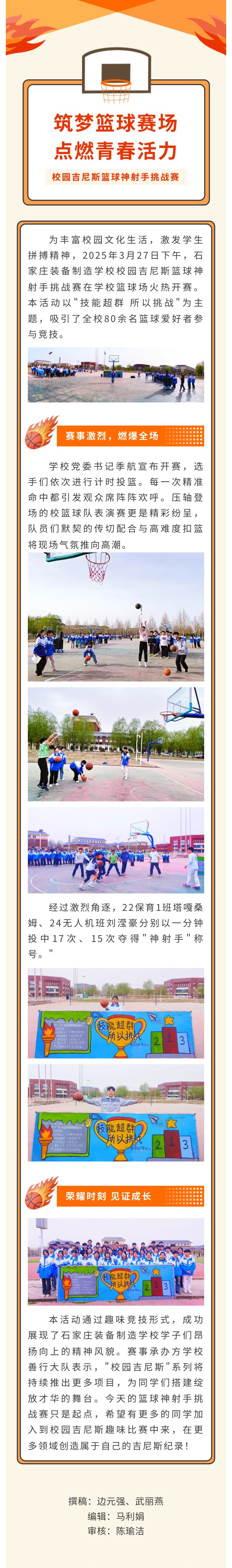 微信图片_20250331151435.jpg