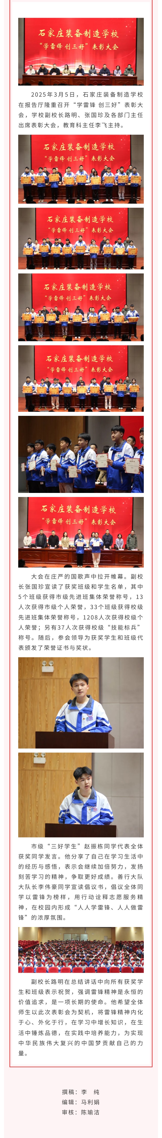 微信图片_20250415104125.jpg