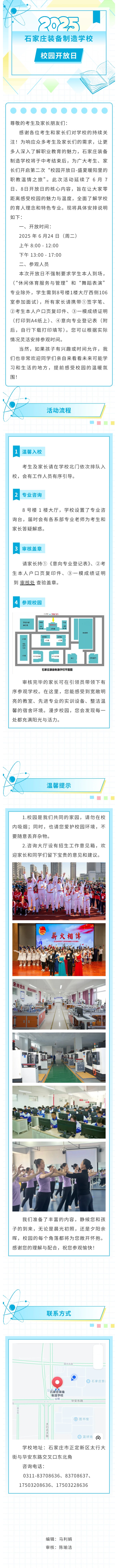 微信图片_20250620111843.jpg