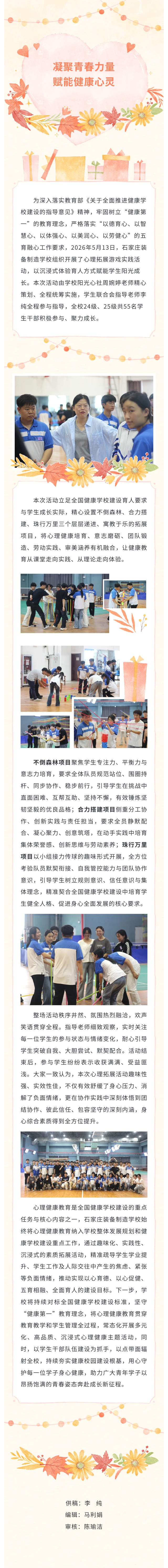 微信图片_20260521083515_232_181.jpg