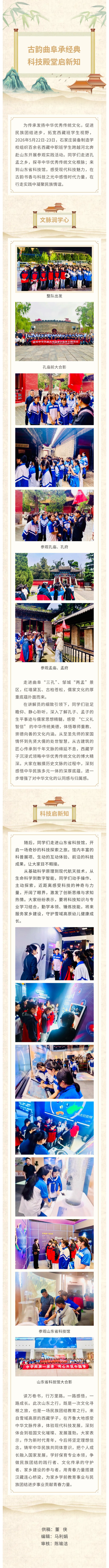 微信图片_20260529111530_92_142.jpg