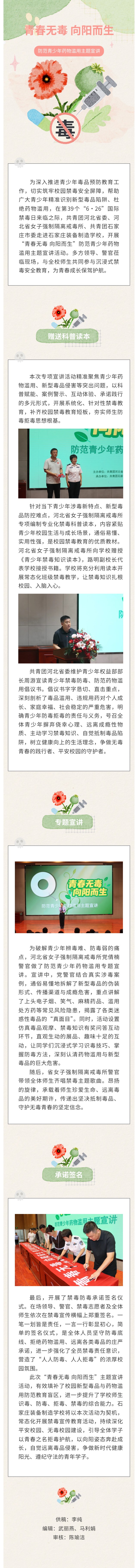 微信图片_20260625095915_289_181.jpg